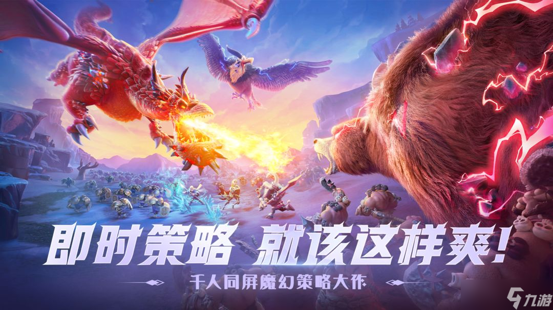 萬龍覺醒什么時候上線