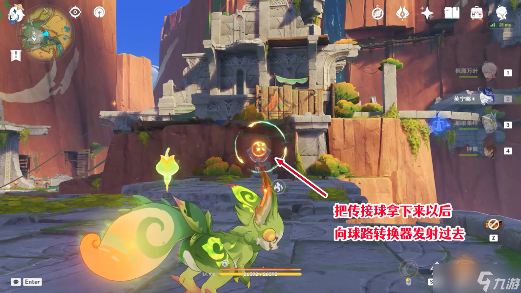 【原神】世界任务「将夜晚放还于夜晚」全流程