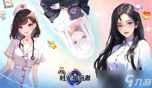 时光旅行者新手前期玩法攻略心得