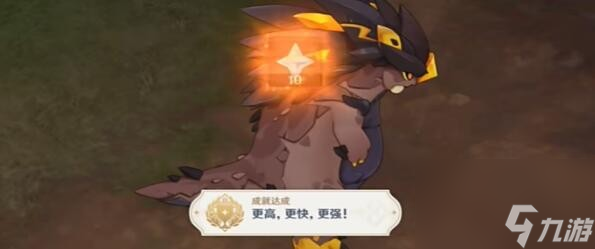 《原神》小小人儿快长大隐藏成就获得攻略
