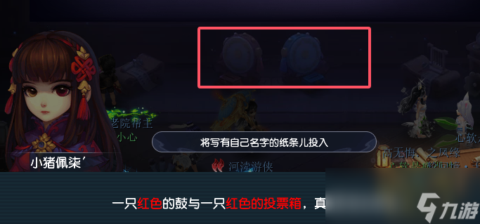 夢(mèng)幻西游神秘房間9月攻略2024
