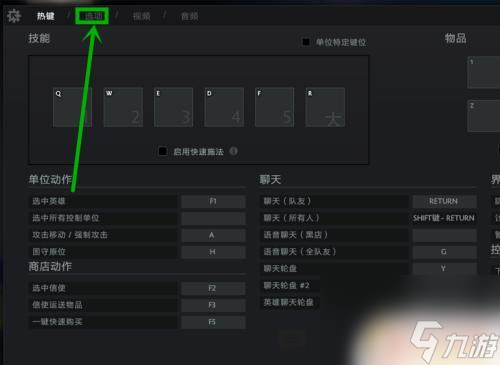 dota2如何屏蔽玩家下次不匹配到 dota2天梯单排匹配如何屏蔽队友开黑