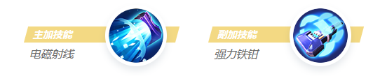 決勝巔峰強(qiáng)森技能是什么