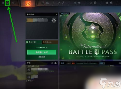 dota2如何屏蔽玩家下次不匹配到 dota2天梯单排匹配如何屏蔽队友开黑