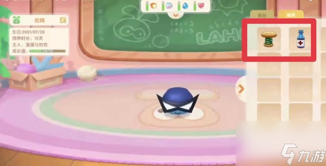 摩尔庄园如何喂食拉姆 喂食方法看这里