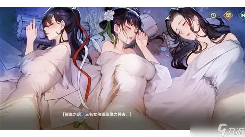 江湖如梦手游红颜怎么养成