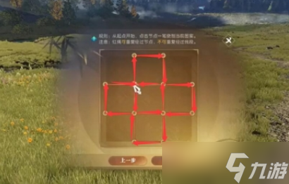 《逆水寒手游》亚丁格桑奇遇完成攻略
