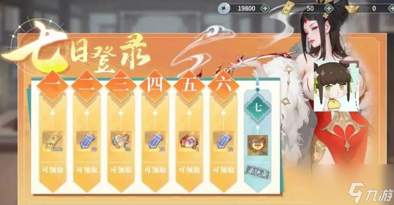 江湖如梦公测礼包兑换码汇总