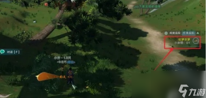 剑网3酒葫芦任务怎么做 剑网3酒葫芦任务完成攻略