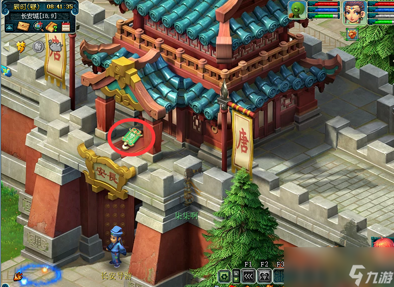 夢(mèng)幻西游神秘房間9月攻略2024