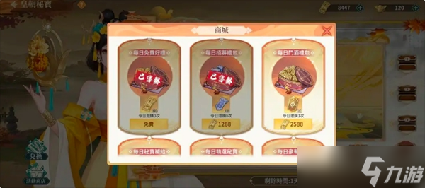 江湖如梦新手玩法指南