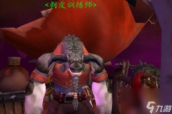 魔兽世界怀旧服剥皮专业怎么样
