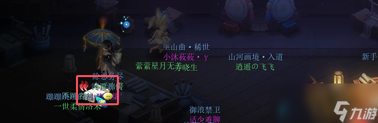 夢(mèng)幻西游神秘房間9月攻略2024