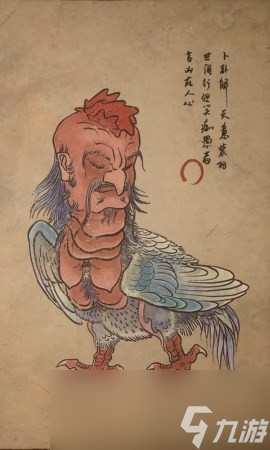 《黑神话：悟空》小西天土地的影神图