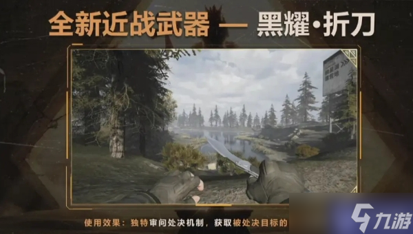 萤火突击ss2有什么新武器