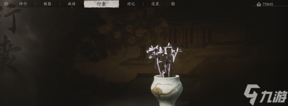 黑神话悟空蕙性兰如何获得