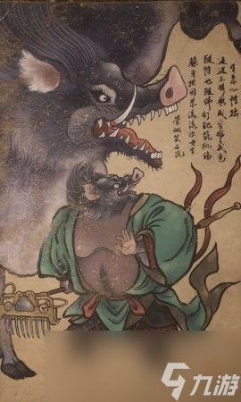 《黑神話：悟空》豬八戒的影神圖