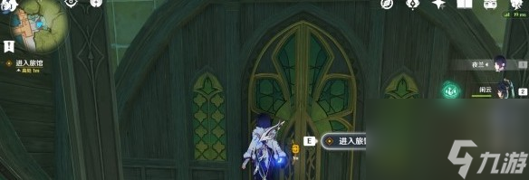 原神艾梅莉埃传说任务花债血偿做法技巧
