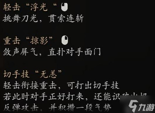 《黑神话悟空》全变身获取及优缺点分析