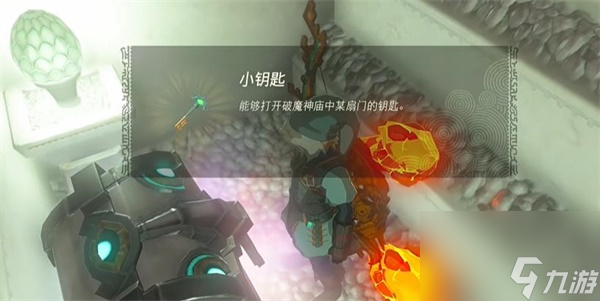 塞尔达传说王国之泪奇卡克恩神庙怎么过
