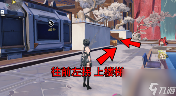 鳴潮虹鎮(zhèn)幫小女孩找貓任務完成攻略 鳴潮虹鎮(zhèn)幫小女孩找貓任務怎么完成
