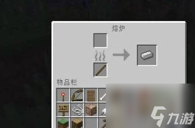 我的世界铁砧怎么制作