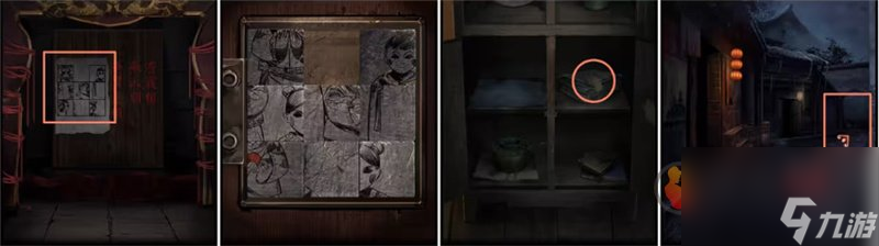纸嫁衣4红丝缠攻略图解 纸嫁衣4攻略1-5章详细图文教程