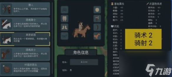 罗德里家庭背景选择推荐