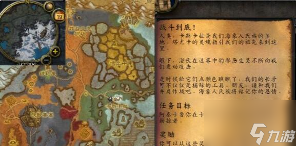 卡鲁亚克声望怎么刷
