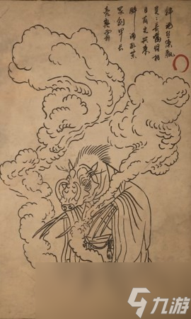 《黑神話：悟空》黃袍員外的影神圖