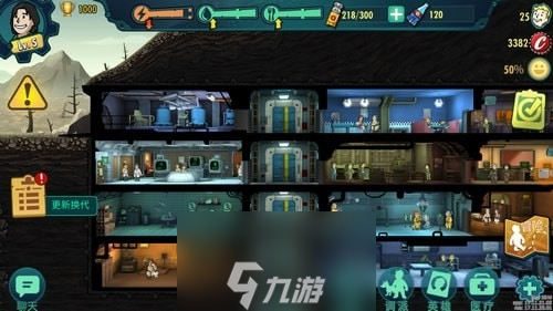 辐射避难所online记忆保管库有什么用 房间作用分析详解