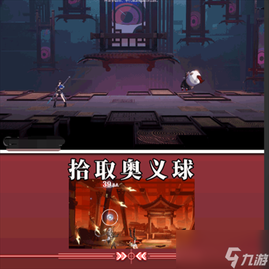 归龙潮捡球是什么 归龙潮捡球玩法介绍