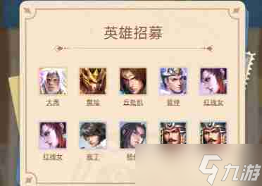 《小浣能神兵列传》预抽卡选择优先级推荐一览