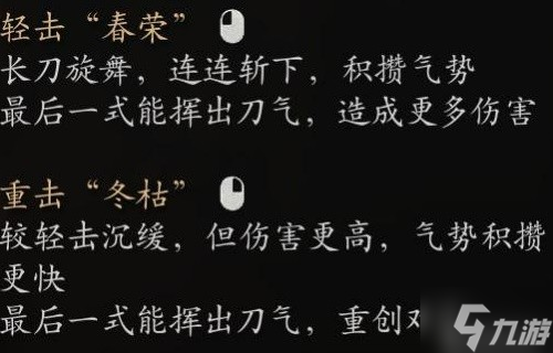 《黑神话悟空》全变身获取及优缺点分析