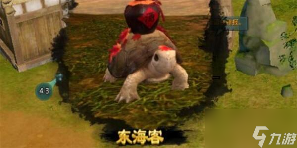 剑网3东海客宠物奇遇任务怎么做-东海客宠物奇遇攻略