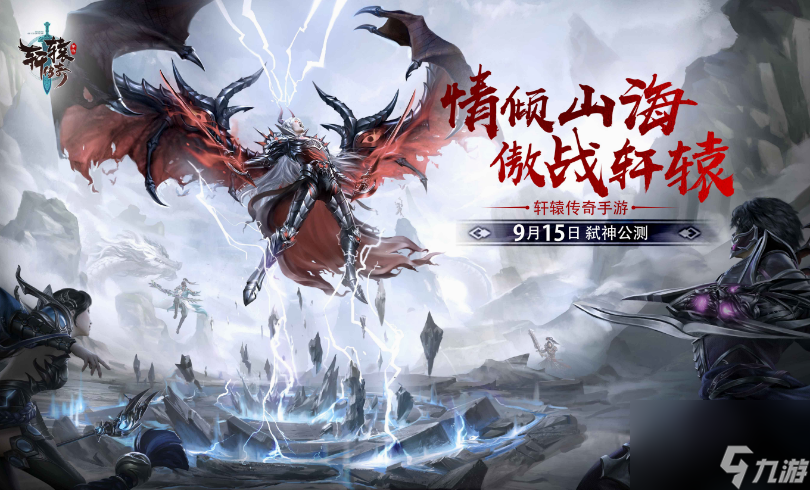 轩辕传奇魔宠摇铃怎么获得 轩辕传奇魔宠摇铃获得任务攻略