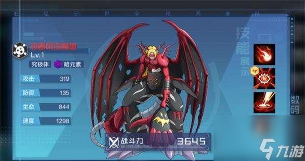 《数码宝贝新世纪》新手阵容攻略（打造强力数码阵容）