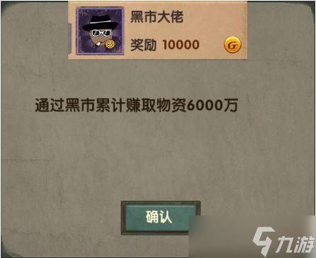 最终庇护所快速通关打法攻略？最终庇护所内容分享