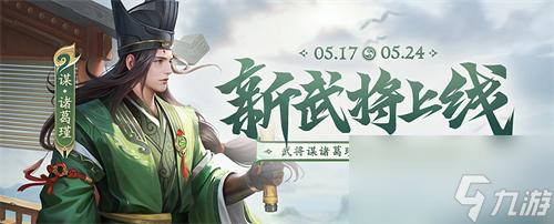 三国杀十周年在哪