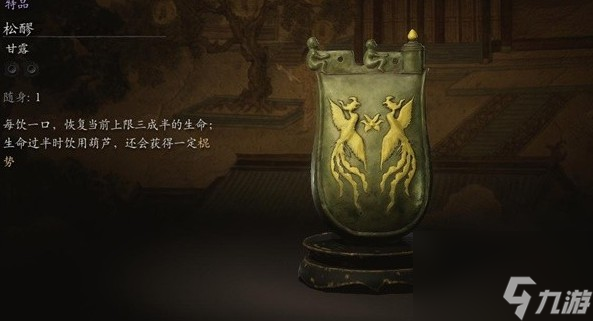 黑神话悟空全酒品强度评析与获取技巧教程
