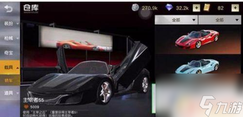 荒野行动怎么开局带车 初生岛开车攻略