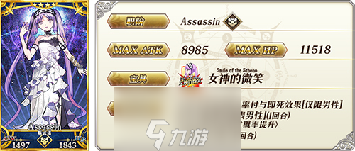 FGO虚月馆杀人事件活动卡池 卡池日替表一览