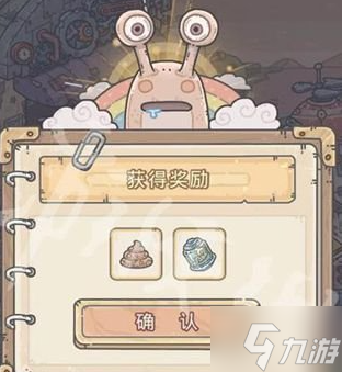 最強(qiáng)蝸牛彩虹豬基因試煉怎么開-彩虹豬基因試煉解鎖方法