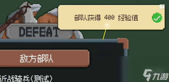 罗德里攻略大全