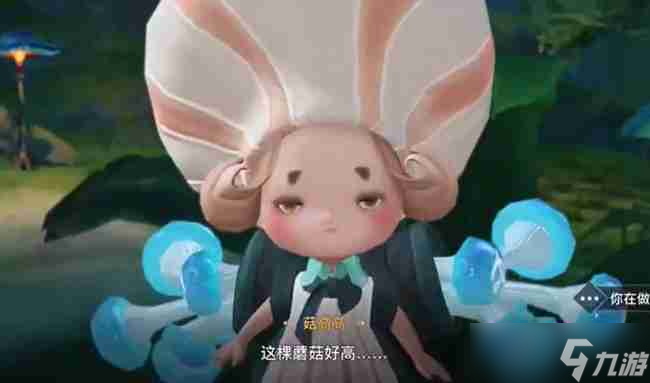 天谕手游寻药之旅任务怎么完成 天谕手游寻药之旅任务攻略流程