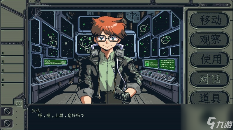 《星舰铳犬》公开全彩模式 2025年2月20日全球发售