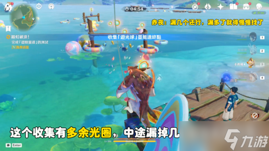 【原神】踏虹破浪！驱赶鸟寻找修复灵道方法