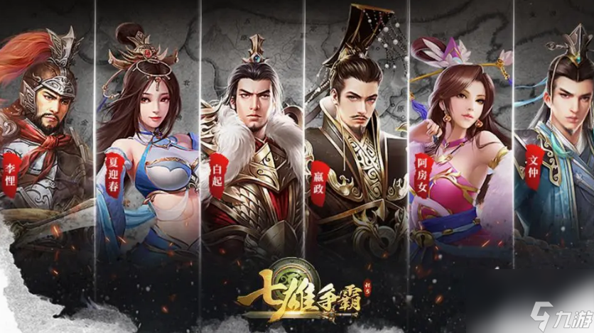七雄争霸将魂怎么获取 七雄争霸将魂获取方法介绍