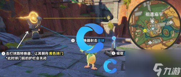 《原神》5.0將夜晚放歸于夜晚任務(wù)圖文攻略