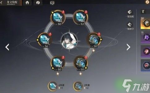 龍族卡塞爾之門龍文怎么獲得-龍文獲取方法